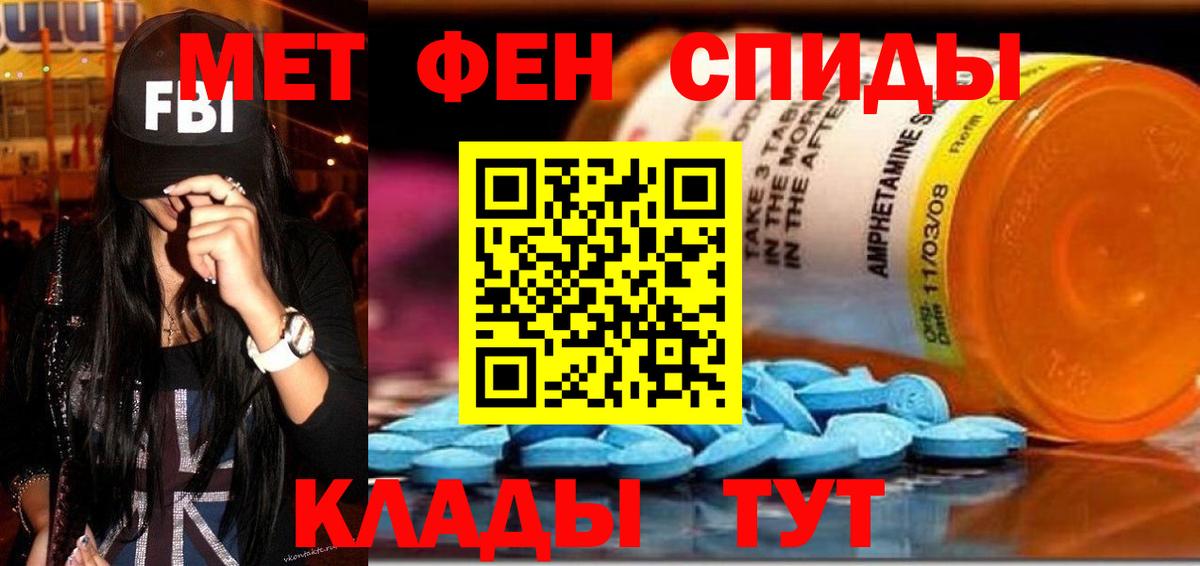 АМФ 97% Бирск