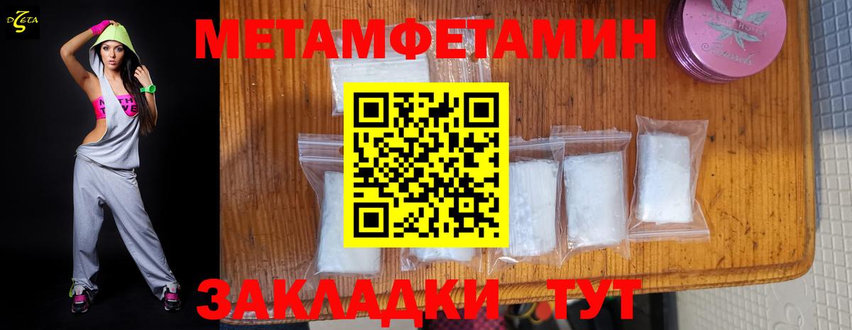Amphetamine  Вход с VPN  Бирск  Амфетамин 98% 