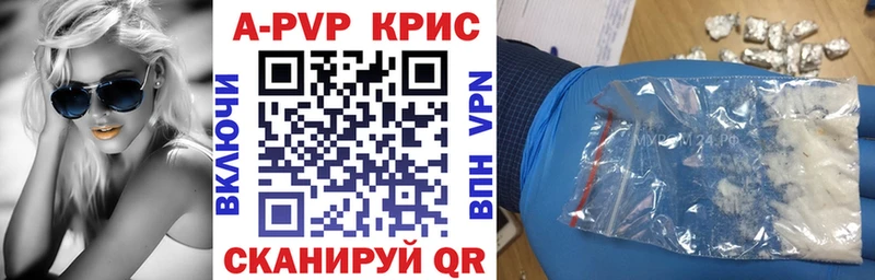 hydra ONION Бирск A PVP СК КРИС