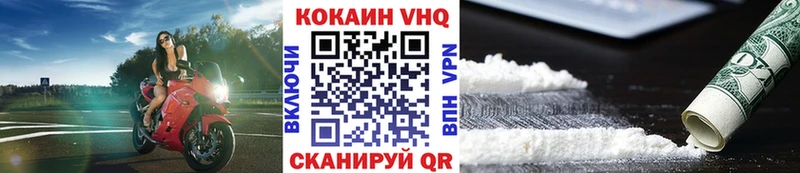 COCAIN 98% Бирск