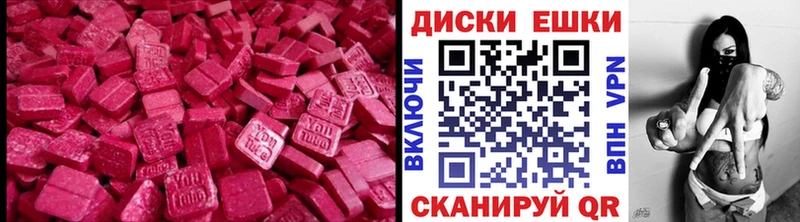 хочу   Бирск  ЭКСТАЗИ mix 