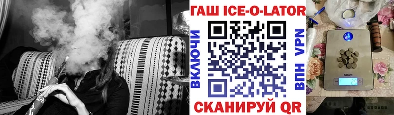купить закладку  Бирск  ГАШИШ Изолятор 