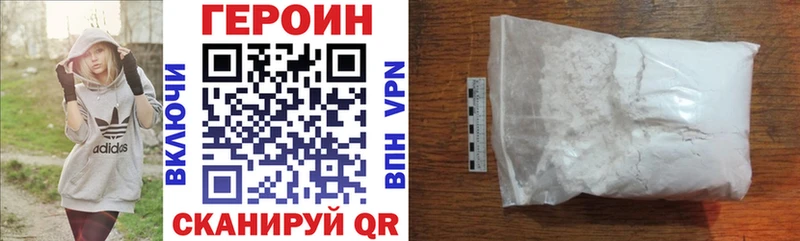 кракен ССЫЛКА  Бирск  Героин белый 