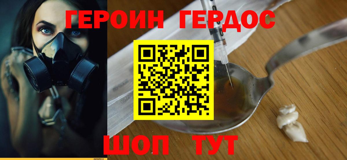 КОКАИН Бирск