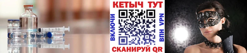 купить   Бирск  Кетамин ketamine 