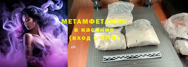 мефедрон VHQ Баксан