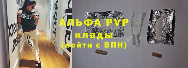 СК Балахна