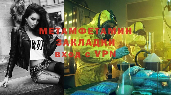 мефедрон VHQ Баксан