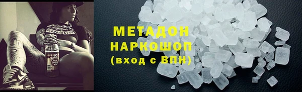 метадон Балабаново