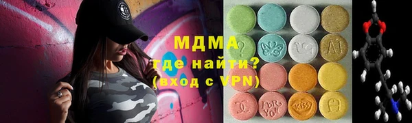 мефедрон VHQ Баксан