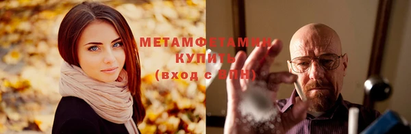 мефедрон VHQ Баксан