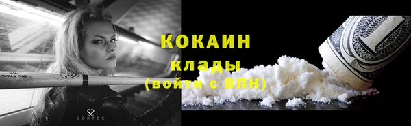 СК Балахна