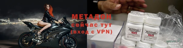 метадон Балабаново