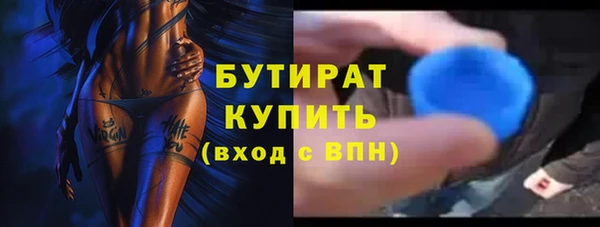 СК Балахна