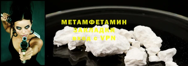 мефедрон VHQ Баксан