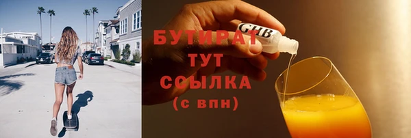 мефедрон VHQ Баксан