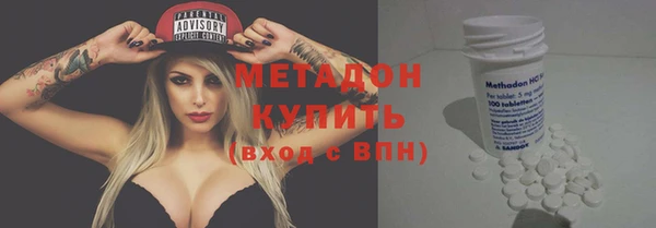 метадон Балабаново