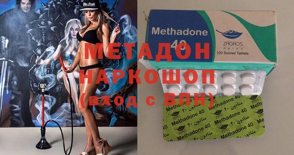 метадон Балабаново