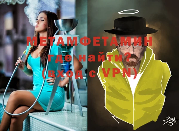 мефедрон VHQ Баксан