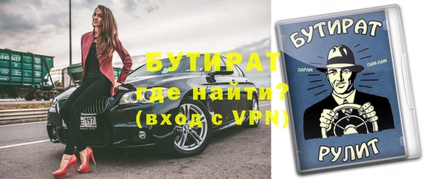 метадон Балабаново