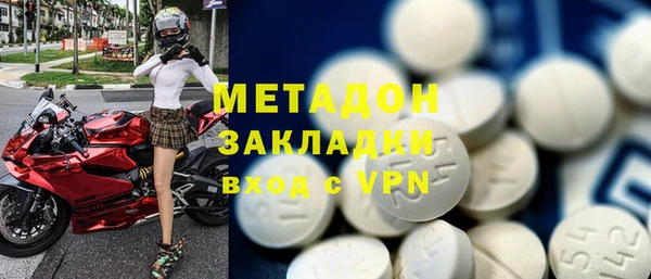 метадон Балабаново