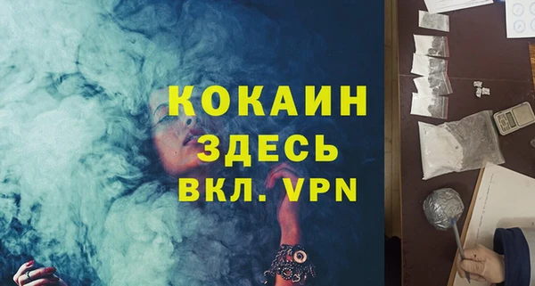 СК Балахна