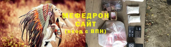 СК Балахна