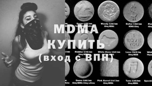 мефедрон VHQ Баксан