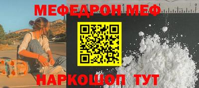 стафф Конаково