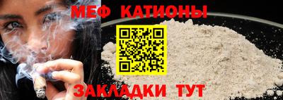 стафф Конаково
