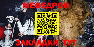 ALPHA-PVP Комсомольск-на-Амуре