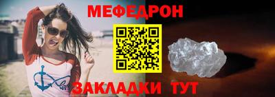 стафф Конаково