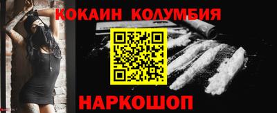 мяу мяу кристалл Абакан