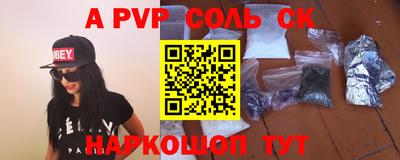индика Коммунар