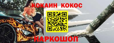 стафф Конаково