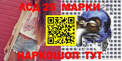 ALPHA-PVP Комсомольск-на-Амуре