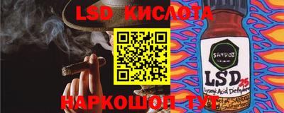 ALPHA-PVP Комсомольск-на-Амуре