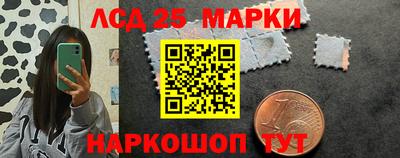 стафф Конаково