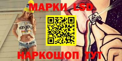 стафф Конаково