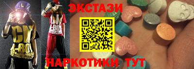 стафф Конаково
