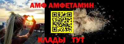 ALPHA-PVP Комсомольск-на-Амуре
