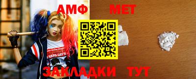 стафф Конаково