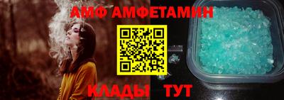 ALPHA-PVP Комсомольск-на-Амуре