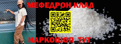 стафф Конаково