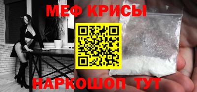 стафф Конаково