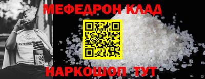 ALPHA-PVP Комсомольск-на-Амуре