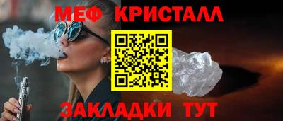 ALPHA-PVP Комсомольск-на-Амуре