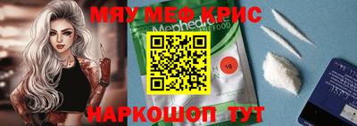 стафф Конаково