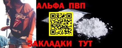стафф Конаково