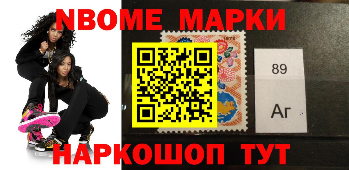 ЛСД экстази ecstasy Бирск